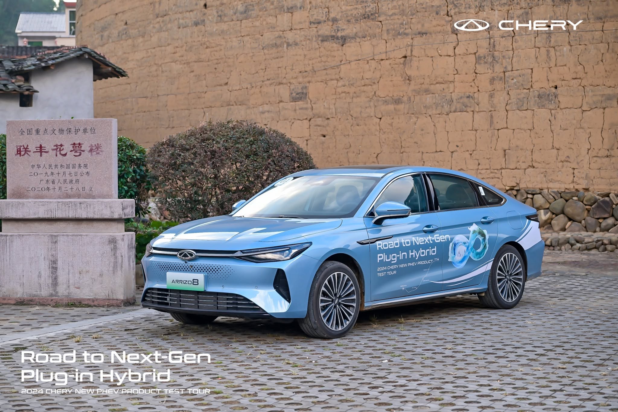 Chery prepara un auto eléctrico de menos de US$20.000 en Ecuador: la lección pendiente para Perú